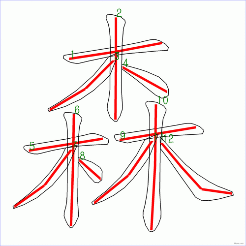 进击的汉字森字寻 12 汉字通关秘籍大公开