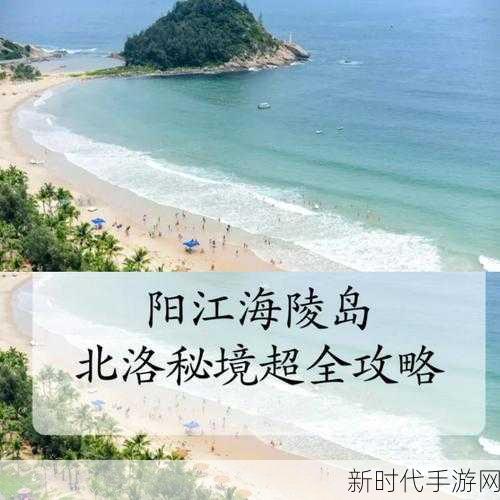 探秘原神海底寻宝，畅玩攻略全解析