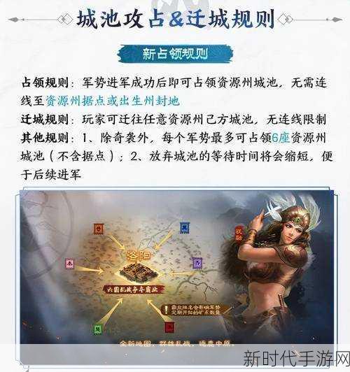 三国志战棋版攻城推车秘籍，制霸战场的必胜攻略