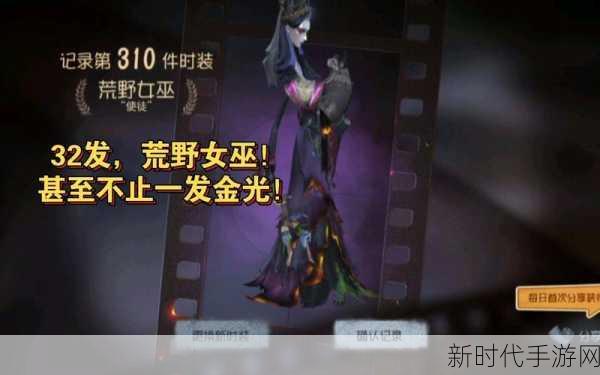 第五人格高手进阶，使徒安天赋加点全攻略，解锁制胜秘籍！