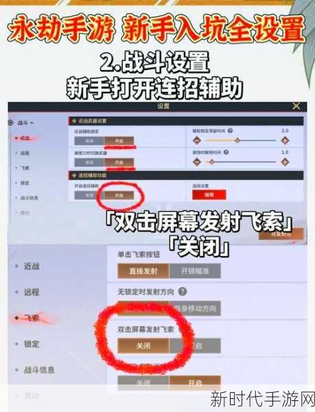 永劫无间全流程深度剖析，解锁竞技新境界的秘籍