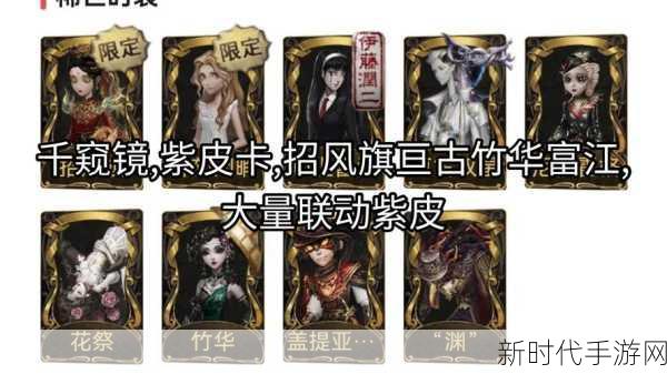 揭秘第五人格鸟嘴医生金皮珍稀获取途径