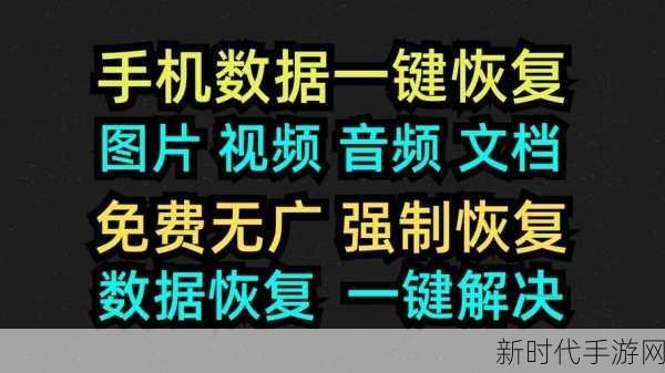 别慌！文件传输助手误删恢复秘籍大公开