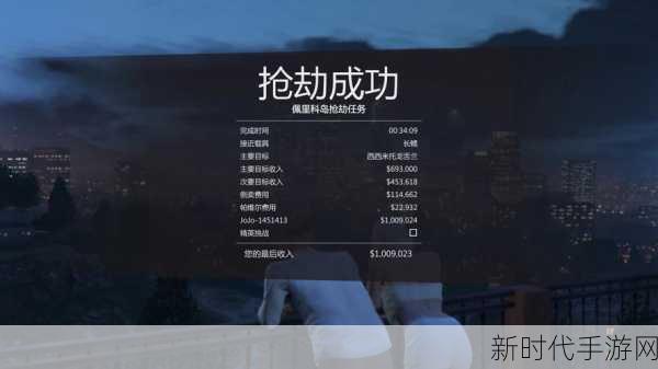 GTA5独家揭秘，卡无骨架岩魔技巧大公开，速通攻略来袭！