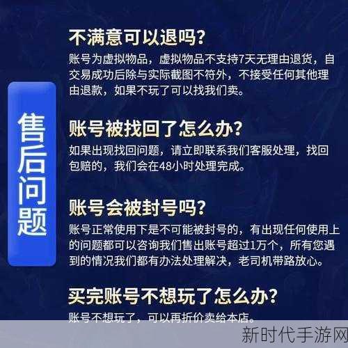 山海镜花龙玉获取秘籍，八大途径全解析