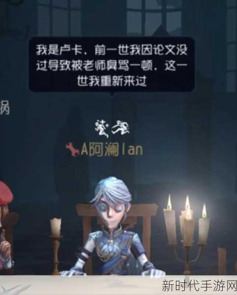 掌控全局！第五人格隐士玩法全解析