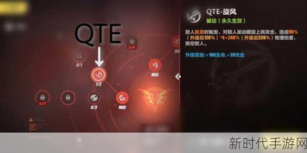 崩坏3深度解析，QTE技能触发全攻略