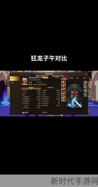 DNF 手游 40 层九猛龙通关秘籍大揭秘