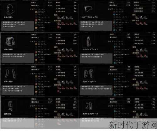 龙之信条，黑暗觉者深度攻略，揭秘黑咒Lv3珍稀物品藏匿地点