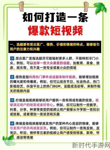 哔哩哔哩私人直播间打造秘籍，你掌握了吗？