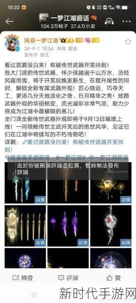 墨剑江湖三体人魔刀闪避流，称霸江湖的秘籍攻略