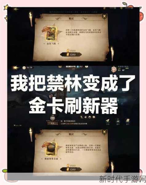 哈利波特魔法觉醒，斯内普谜题全解析，解锁隐藏奖励秘籍