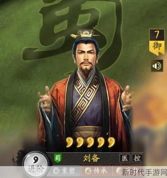 三国志·战略版，单核输出武将TOP榜，谁主沉浮？