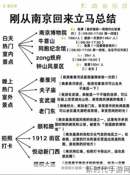 破解文字难题，探寻女友化妆品的秘密攻略