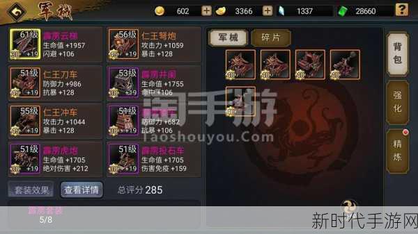 三国战纪，皇冠武将升星秘籍——碎片数量全解析