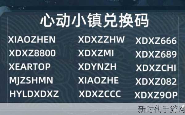 天天爱萌宠 10 个超值有效礼包兑换码大揭秘