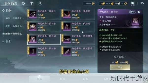 剑网 3 丝路风语，PVE 焚影圣诀配装秘籍大公开