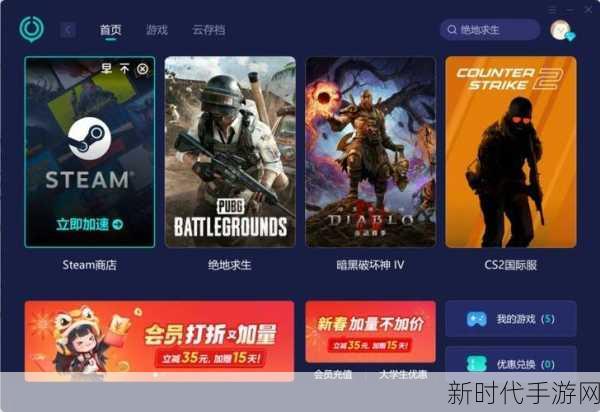 Steam 游戏共享秘籍，轻松与好友畅玩