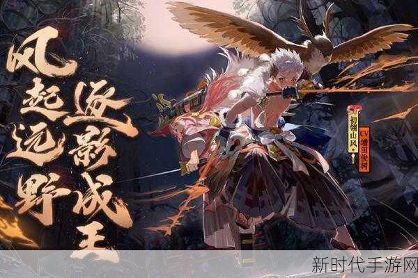 阴阳师SP式神初翎山风技能全解析，风驰电掣，掌控战场新风尚