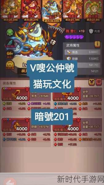 独家揭秘！咸鱼之王58-8难关通关秘籍，策略与技巧大公开