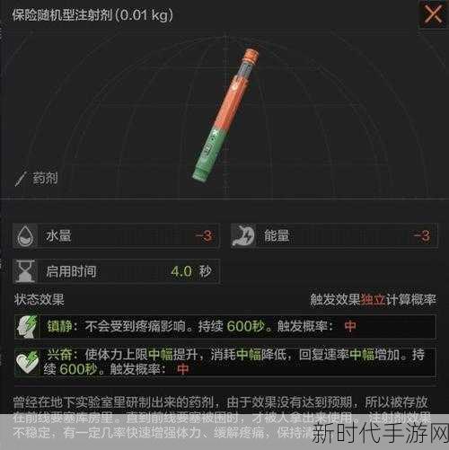 暗区突围攻略，揭秘巡逻卫队高效路线，助你战无不胜！