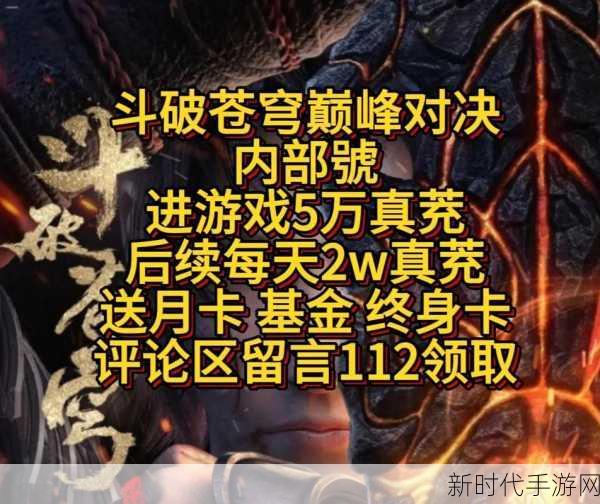 姬斗无双输出角色巅峰对决，最新排行榜震撼出炉