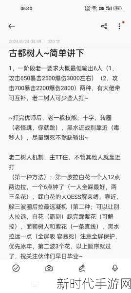 剑灵高手秘籍，一键关闭繁琐提示，畅享纯净游戏世界