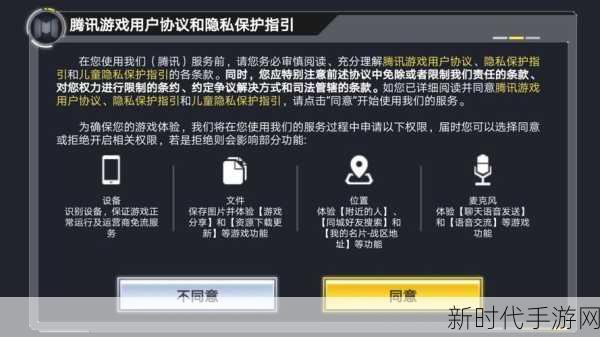 使命召唤手游账号注销全解析，影响、流程及注意事项