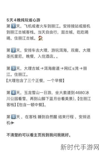 云朵国度震撼开局！超详细新手畅玩指南