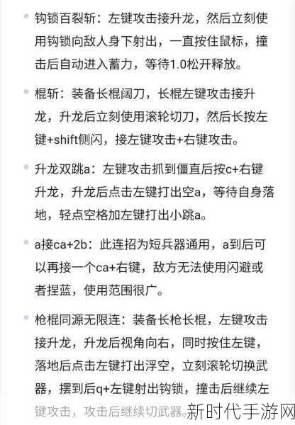 永劫无间高手秘籍，揭秘幻丝极速获取策略