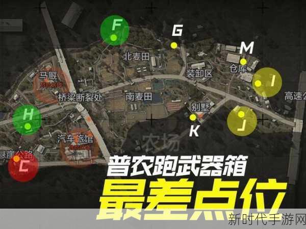 暗区突围，医用杂物盒高效获取与使用全攻略，助你战场生存升级