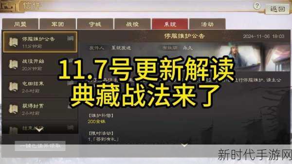 三国志战棋版，制霸 PK 场的致胜秘诀大揭秘