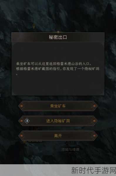 探秘地下城堡 3 启明镇，畅玩秘籍与深度攻略