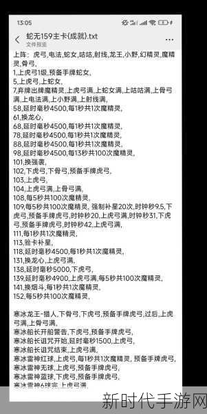 冰原守卫者祈福奖励查看秘籍大揭秘