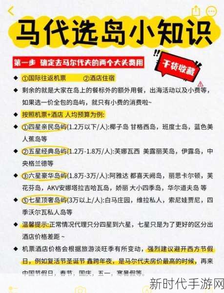 超级达人低价买岛秘籍，轻松通关攻略大揭秘