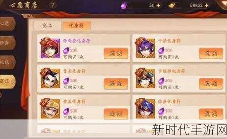 少年三国志 2 开局金将获取秘籍大公开