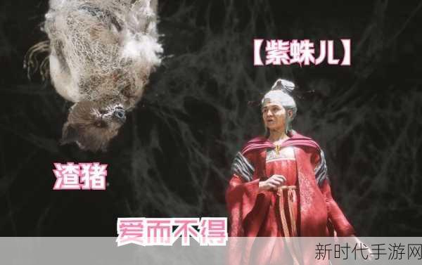 紫将黑无常深度揭秘，少年西游记中的纠葛之力与巅峰战力