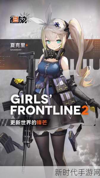 少女前线 2 追放，完美画面设置秘籍大公开