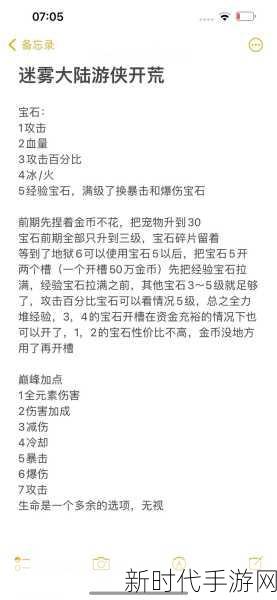 怪物猎人世界，弓手必备！弓瓶全攻略及实战应用详解