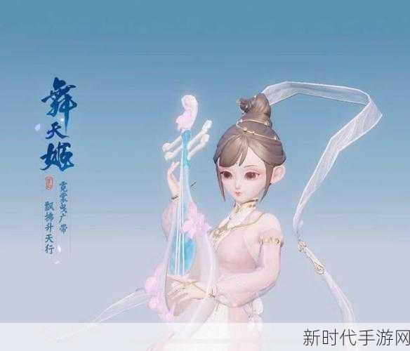 梦幻西游三维版，舞天姬门派深度剖析，助你精准定位战斗风格