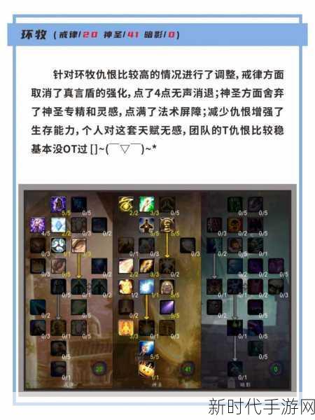 魔兽世界手游前瞻，暗影牧师技能成长全解析