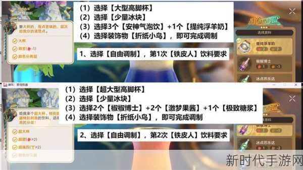 崩坏星穹铁道杯挑战攻略，揭秘忧伤怪物打法，助你轻松通关！