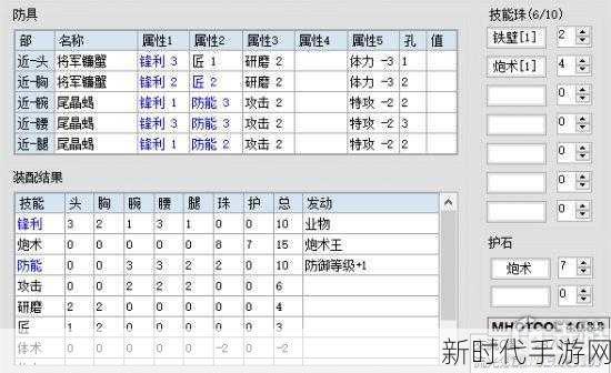 怪物猎人OL深度攻略，铳枪武器派生与炮弹类型选择秘籍