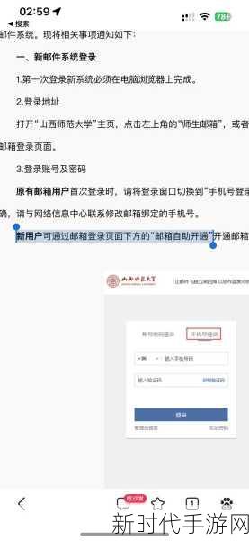 无畏契约高校认证次数上限突破秘籍