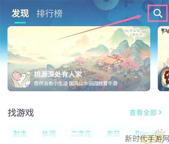 永劫无间Steam令牌绑定全解析，安全升级，竞技无忧！