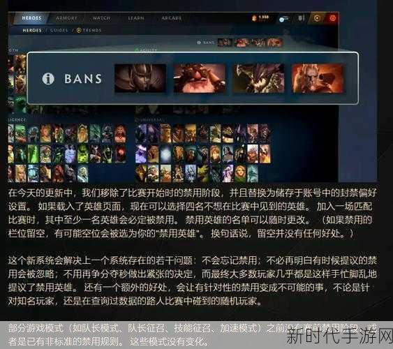 Dota2 好友添加秘籍，详细攻略与实战技巧