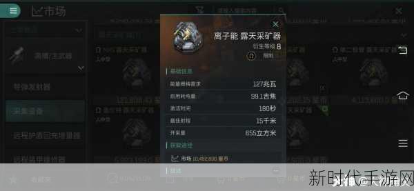 EVE 手游高效自动采矿秘籍大公开