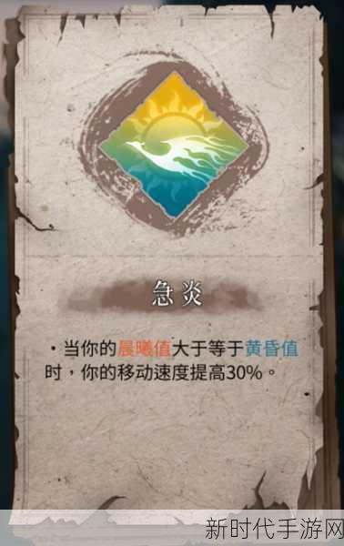 暖雪手游 DLC 天赋加点秘籍，全面升级攻略