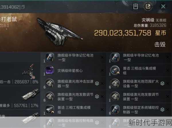 EVE手游深度解析，探索无垠宇宙的科幻策略盛宴