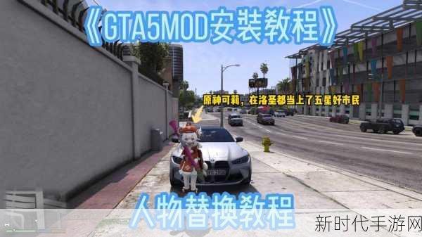 GTA5手游攻略，轻松掌握摩托帮首领与CEO身份切换秘籍